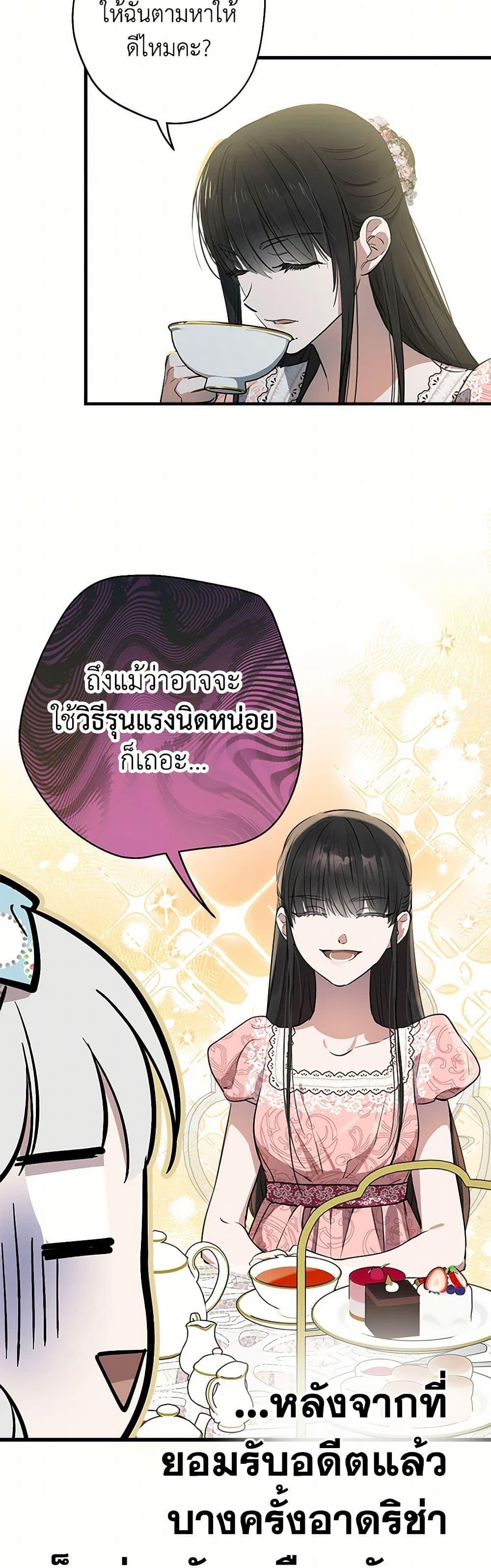 Manga-lc-com อ่านมังงะ อ่านการ์ตูน ออนไลน์ ฟรี The Strongest Characters in the World are Obsessed With Me ตอนที่ 1 2 3 4 5 6 7 8 9 10 11 12 13 14 ฟรี ไม่มีโฆษณา Manga-lc - อ่าน มังงะ อ่าน การ์ตูน ออนไลน์ อ่านมังงะ ฟรี