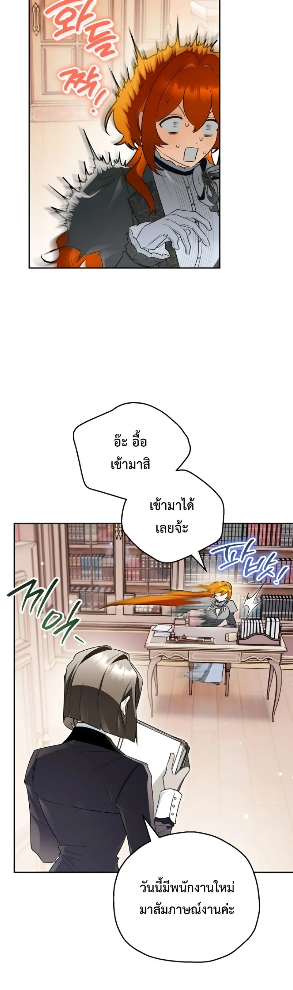 Manga-lc-com อ่านมังงะ อ่านการ์ตูน ออนไลน์ ฟรี Marriage With A Suspiciously Demure Husband ตอนที่ 1 2 3 4 5 6 7 8 9 10 11 12 13 14 ฟรี ไม่มีโฆษณา Manga-lc - อ่าน มังงะ อ่าน การ์ตูน ออนไลน์ อ่านมังงะ ฟรี