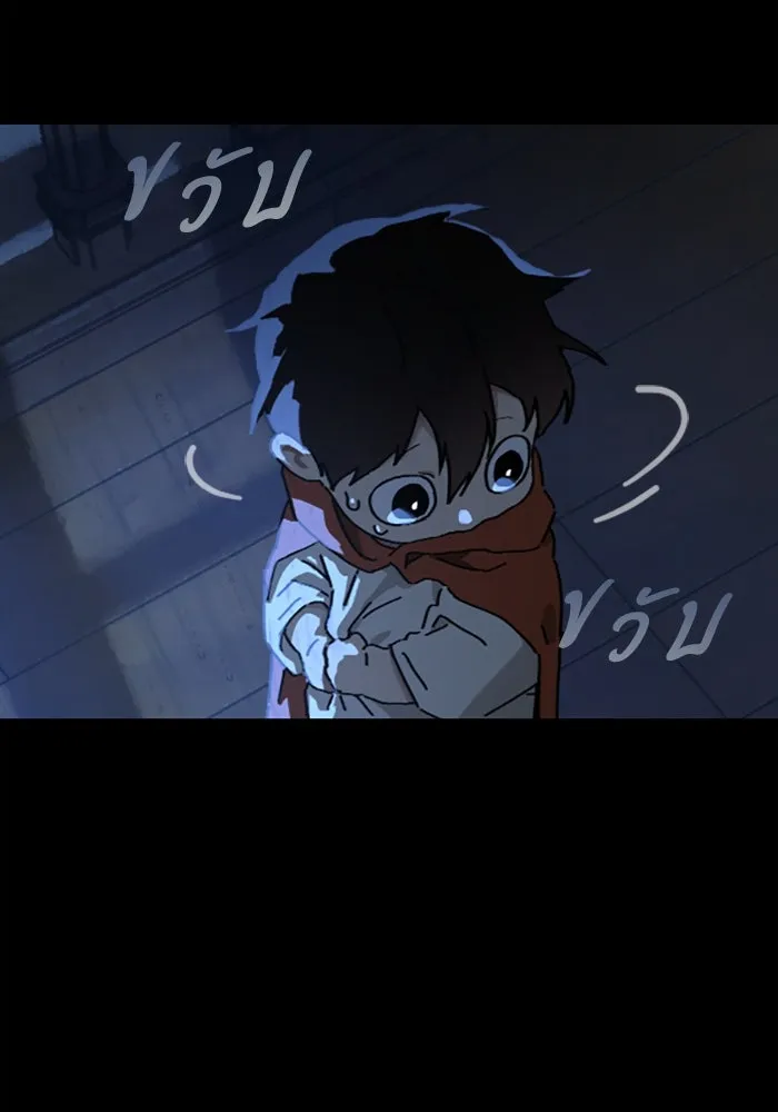 มัมหมีจ๋าหนูมาแบ๊ว ตอนที่ 16 รูปที่ 17