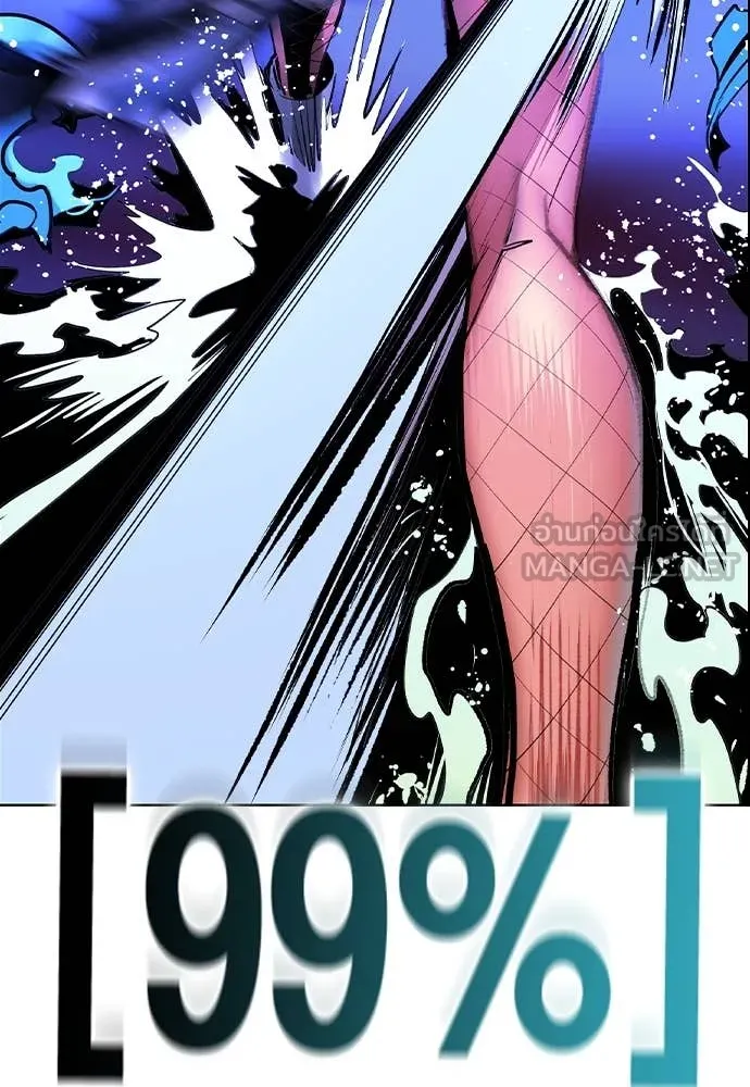 Jungle Juice ตอนที่ 164 รูปที่ 28