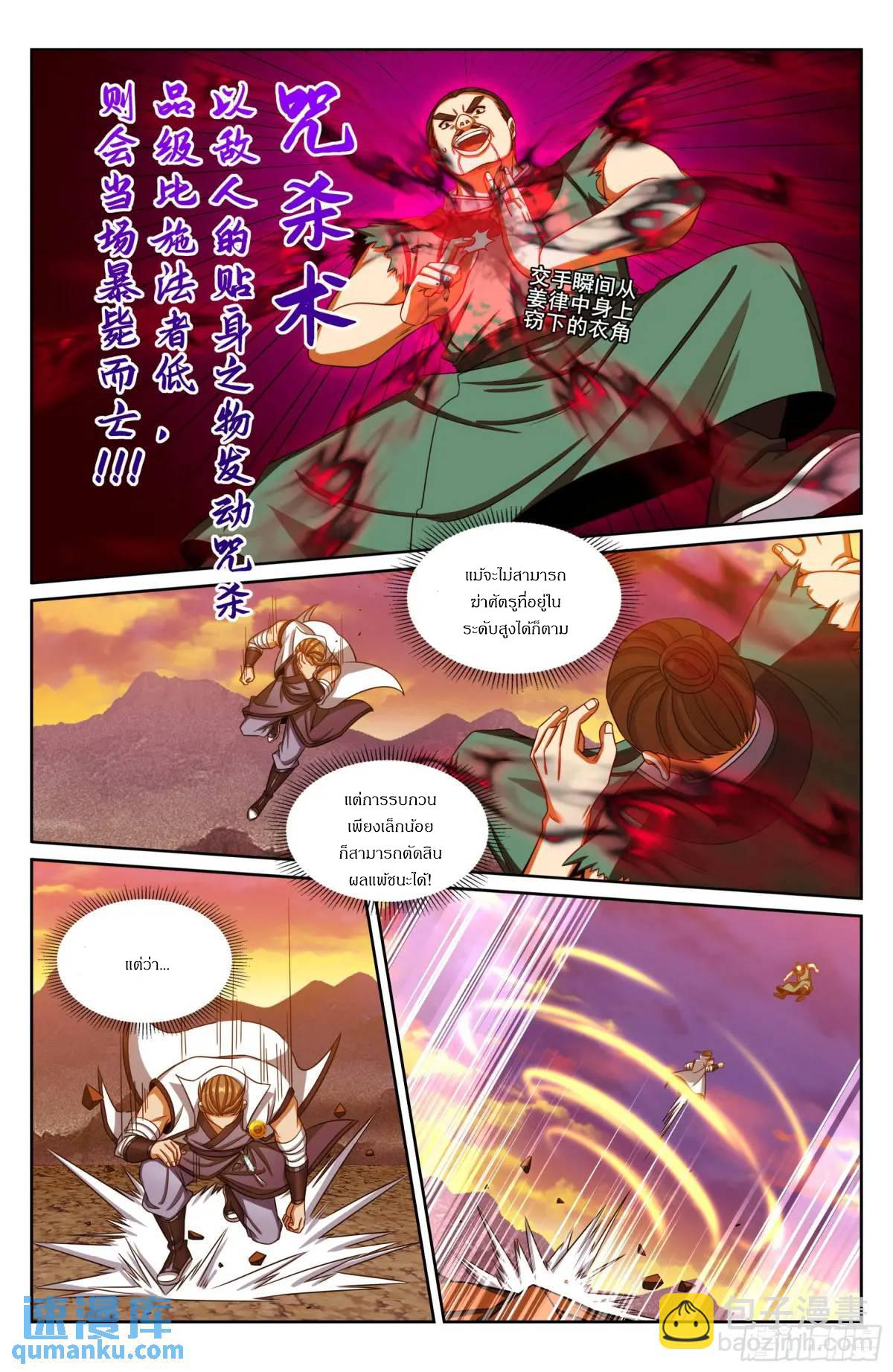 Manga-lc-com อ่านมังงะ อ่านการ์ตูน ออนไลน์ ฟรี Nightwatcher ตอนที่ 1 2 3 4 5 6 7 8 9 10 11 12 13 14 ฟรี ไม่มีโฆษณา Manga-lc - อ่าน มังงะ อ่าน การ์ตูน ออนไลน์ อ่านมังงะ ฟรี