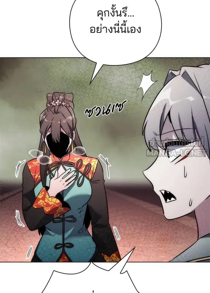 คืนแห่งโทแกบี ตอนที่ 76 รูปที่ 178