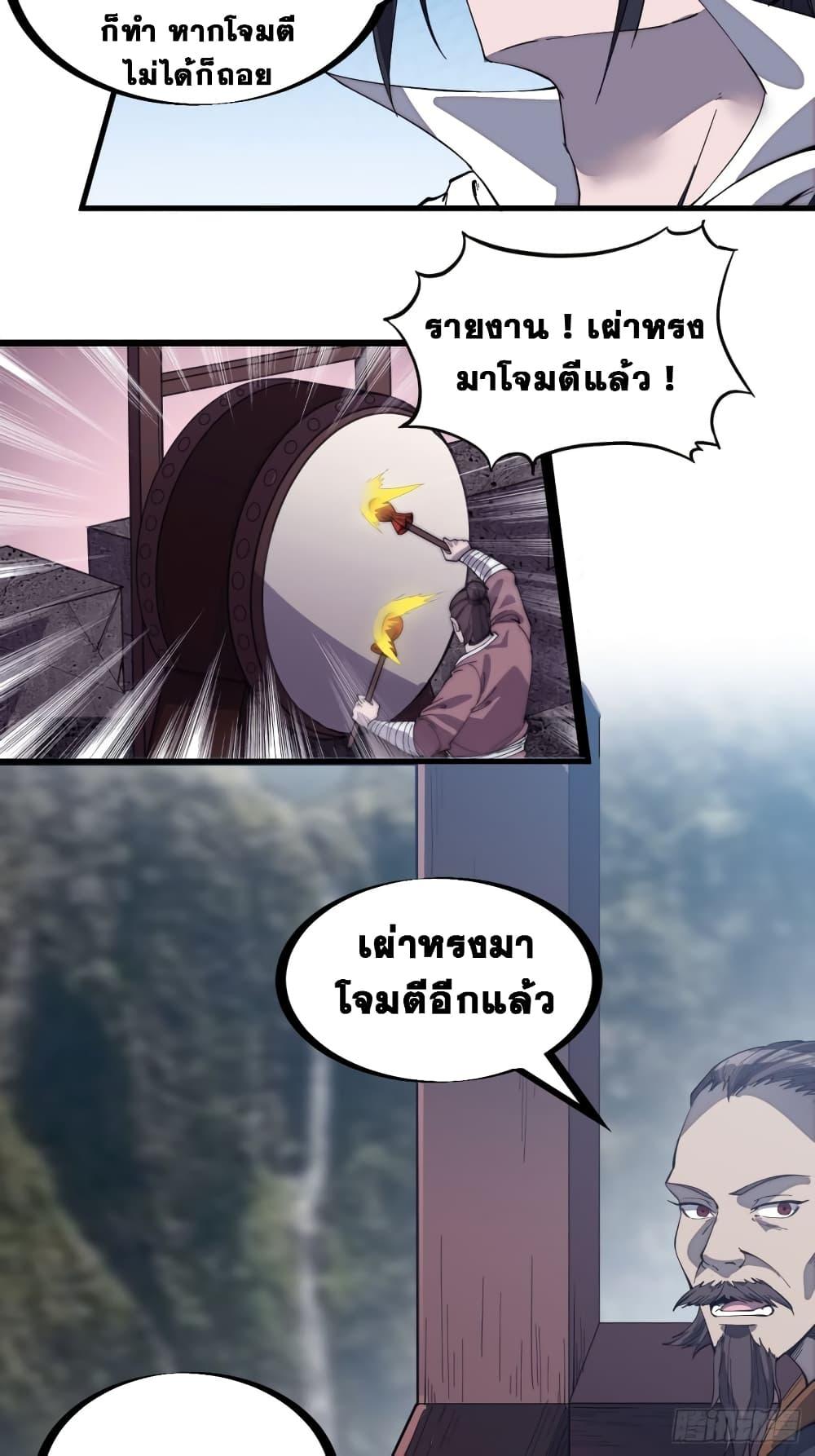 Manga-lc-com อ่านมังงะ อ่านการ์ตูน ออนไลน์ ฟรี It Starts With A Mountain ตอนที่ 1 2 3 4 5 6 7 8 9 10 11 12 13 14 ฟรี ไม่มีโฆษณา Manga-lc - อ่าน มังงะ อ่าน การ์ตูน ออนไลน์ อ่านมังงะ ฟรี