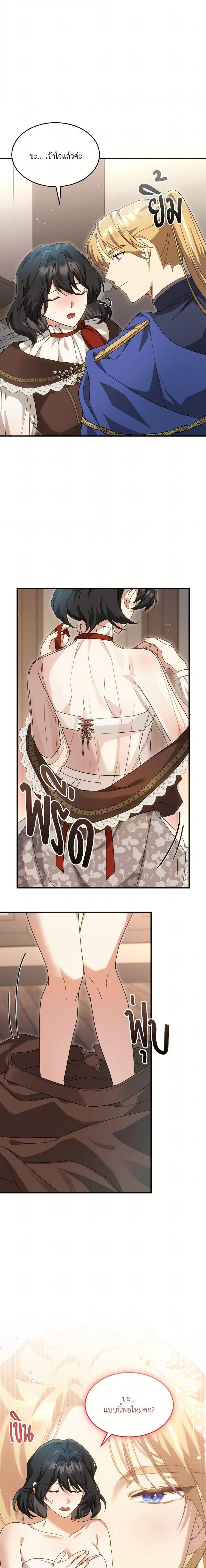 Manga-lc-com อ่านมังงะ อ่านการ์ตูน ออนไลน์ ฟรี The Sorcerer in my Nightstand ตอนที่ 1 2 3 4 5 6 7 8 9 10 11 12 13 14 ฟรี ไม่มีโฆษณา Manga-lc - อ่าน มังงะ อ่าน การ์ตูน ออนไลน์ อ่านมังงะ ฟรี