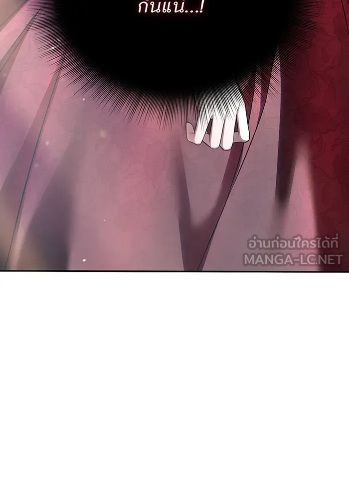 ห้องนอนลับของเจ้าหญิงต้องสาป ตอนที่ 138 เลดี้บรียง 2 รูปที่ 96