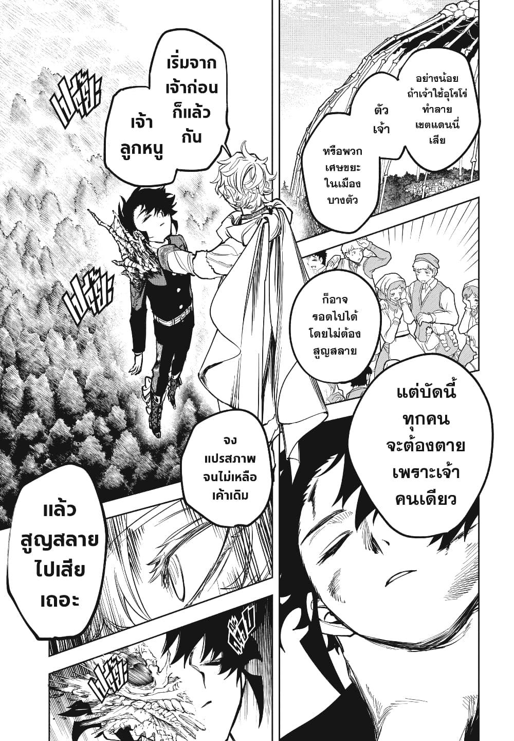 Manga-lc-com อ่านมังงะ อ่านการ์ตูน ออนไลน์ ฟรี Ichi the Witch ตอนที่ 1 2 3 4 5 6 7 8 9 10 11 12 13 14 ฟรี ไม่มีโฆษณา Manga-lc - อ่าน มังงะ อ่าน การ์ตูน ออนไลน์ อ่านมังงะ ฟรี