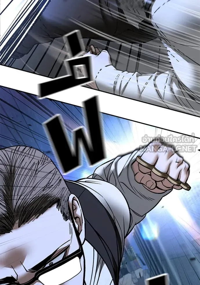 เลวฟาดเลว ตอนที่ 150 รูปที่ 48