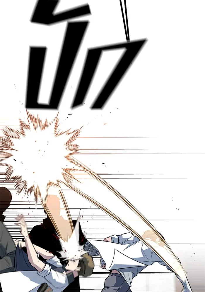 ราชาลานประลอง ตอนที่ 10 รูปที่ 92