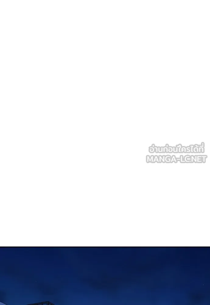 รักแล้วห้ามเลิก ตอนที่ 28 รูปที่ 144