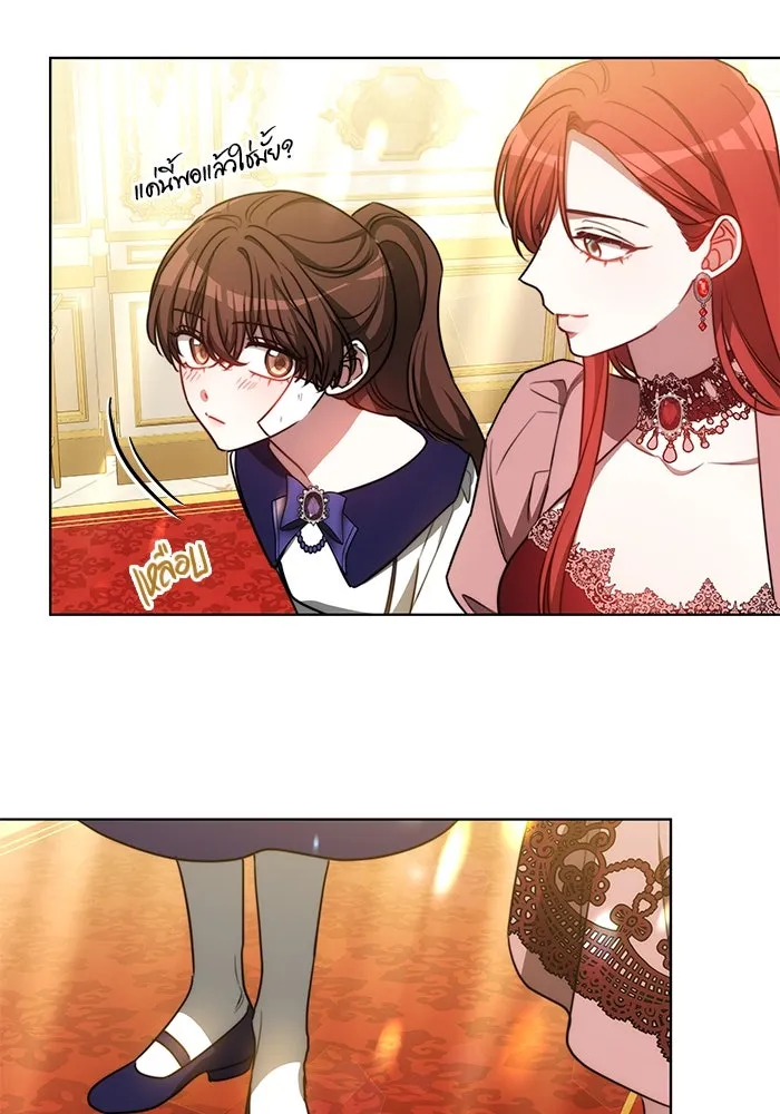 เหตุผลที่ฉันนอกใจ ตอนที่ 26 รูปที่ 28