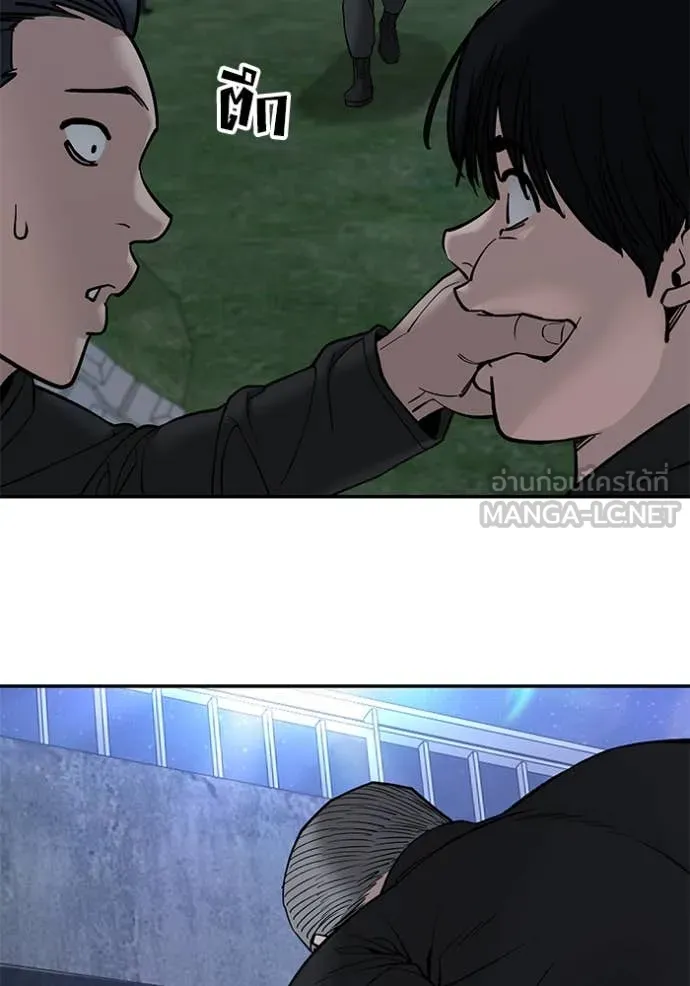 เลวฟาดเลว ตอนที่ 137 รูปที่ 154