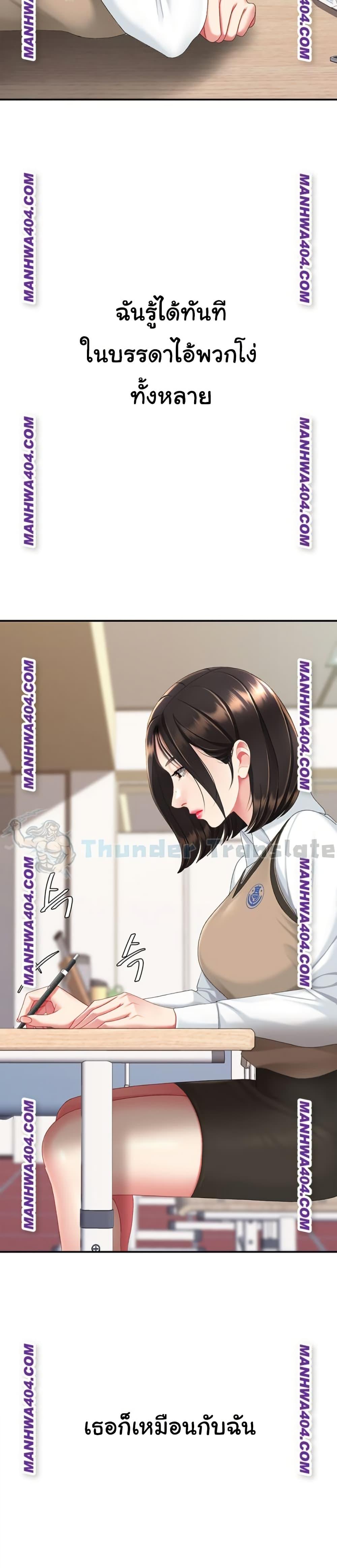 Doujin-Lc- อ่าน โดจิน มังฮวา เกาหลี ญี่ปุ่น จีน แปลไทย Go Ahead, Mom ตอนที่ 1 2 3 4 5 6 7 8 9 10 11 12 13 14 ฟรี ไม่มีโฆษณา อ่าน โดจิน Manhwa เกาหลี ญี่ปุ่น จีน เรามีครบ คัดมาให้เน้นๆ โดจิน 18+ รับประกันความฟินโดย  Doujin Lc