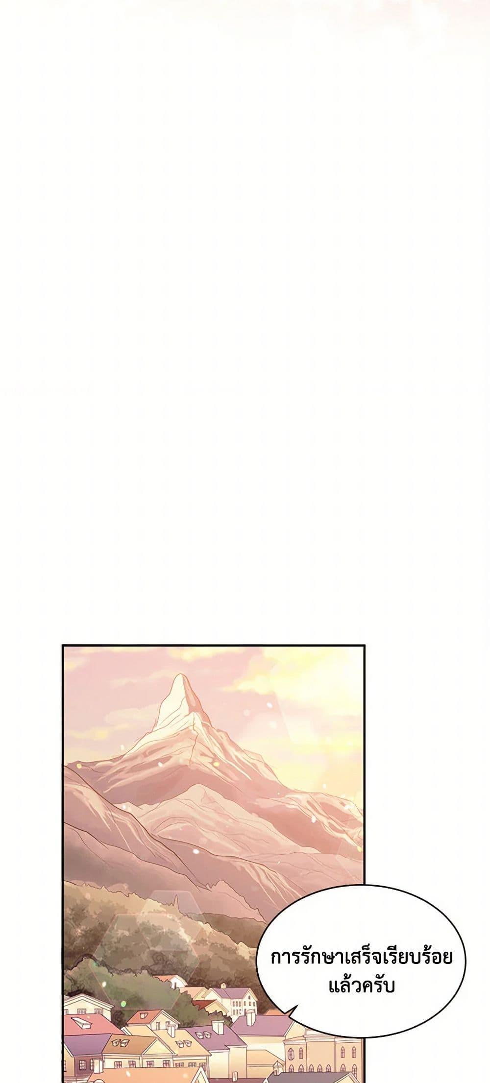 Manga-lc-com อ่านมังงะ อ่านการ์ตูน ออนไลน์ ฟรี My Goal is to Live a Long ตอนที่ 1 2 3 4 5 6 7 8 9 10 11 12 13 14 ฟรี ไม่มีโฆษณา Manga-lc - อ่าน มังงะ อ่าน การ์ตูน ออนไลน์ อ่านมังงะ ฟรี