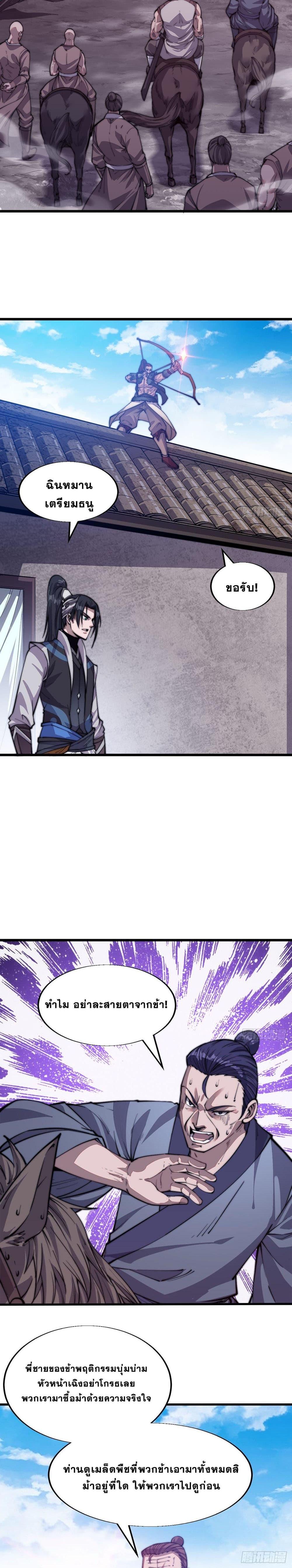 Manga-lc-com อ่านมังงะ อ่านการ์ตูน ออนไลน์ ฟรี It Starts With A Mountain ตอนที่ 1 2 3 4 5 6 7 8 9 10 11 12 13 14 ฟรี ไม่มีโฆษณา Manga-lc - อ่าน มังงะ อ่าน การ์ตูน ออนไลน์ อ่านมังงะ ฟรี