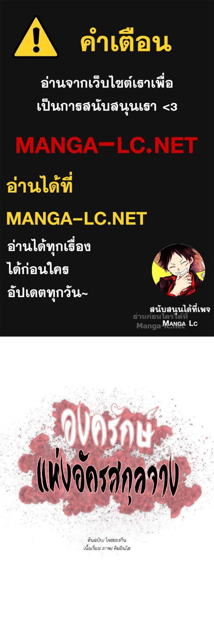 Doujin-Lc- อ่าน โดจิน มังฮวา เกาหลี ญี่ปุ่น จีน แปลไทย องครักษ์แห่งอัครสกุลจาง ตอนที่ 1 2 3 4 5 6 7 8 9 10 11 12 13 14 ฟรี ไม่มีโฆษณา อ่าน โดจิน Manhwa เกาหลี ญี่ปุ่น จีน เรามีครบ คัดมาให้เน้นๆ โดจิน 18+ รับประกันความฟินโดย Doujin Lc