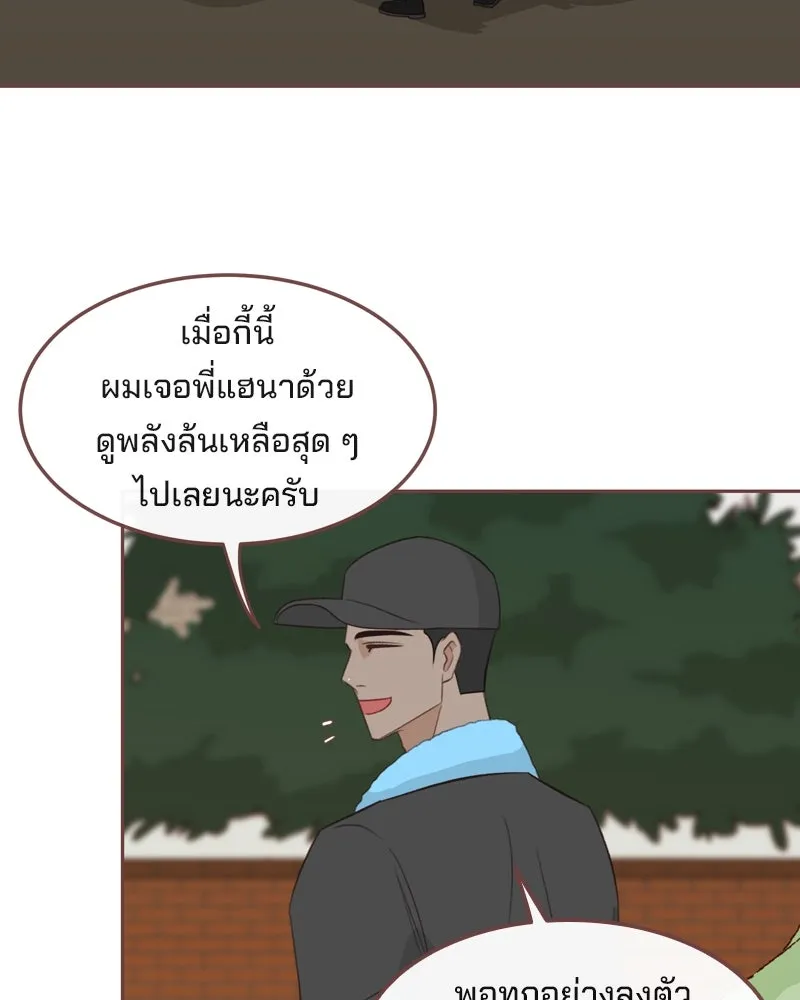 เพียงลมหนาว ตอนที่ 32 รูปที่ 10