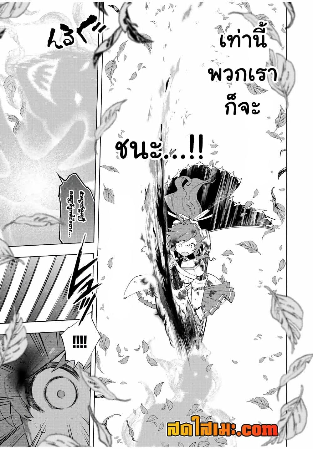 Manga-lc-com อ่านมังงะ อ่านการ์ตูน ออนไลน์ ฟรี A Rank Party wo Ridatsu Shita Ore wa, Moto Oshiego Tachi to Meikyuu Shinbu wo Mezasu ตอนที่ 1 2 3 4 5 6 7 8 9 10 11 12 13 14 ฟรี ไม่มีโฆษณา Manga-lc - อ่าน มังงะ อ่าน การ์ตูน ออนไลน์ อ่านมังงะ ฟรี