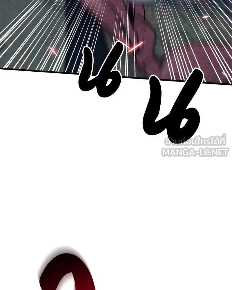 Zombie X Slasher ตอนที่ 65 รูปที่ 21