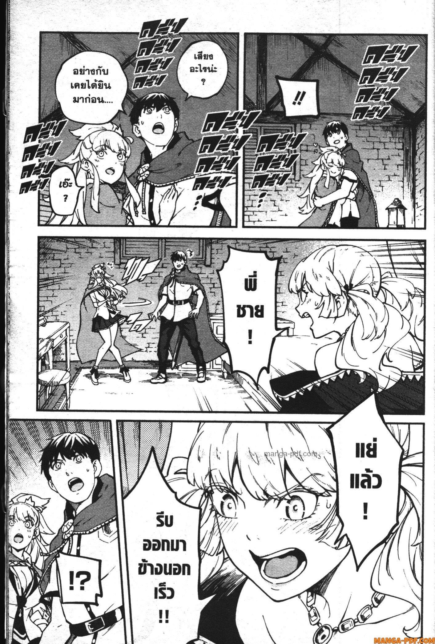 Manga-lc-com อ่านมังงะ อ่านการ์ตูน ออนไลน์ ฟรี Kekkon Yubiwa Monogatari ตอนที่ 1 2 3 4 5 6 7 8 9 10 11 12 13 14 ฟรี ไม่มีโฆษณา Manga-lc - อ่าน มังงะ อ่าน การ์ตูน ออนไลน์ อ่านมังงะ ฟรี