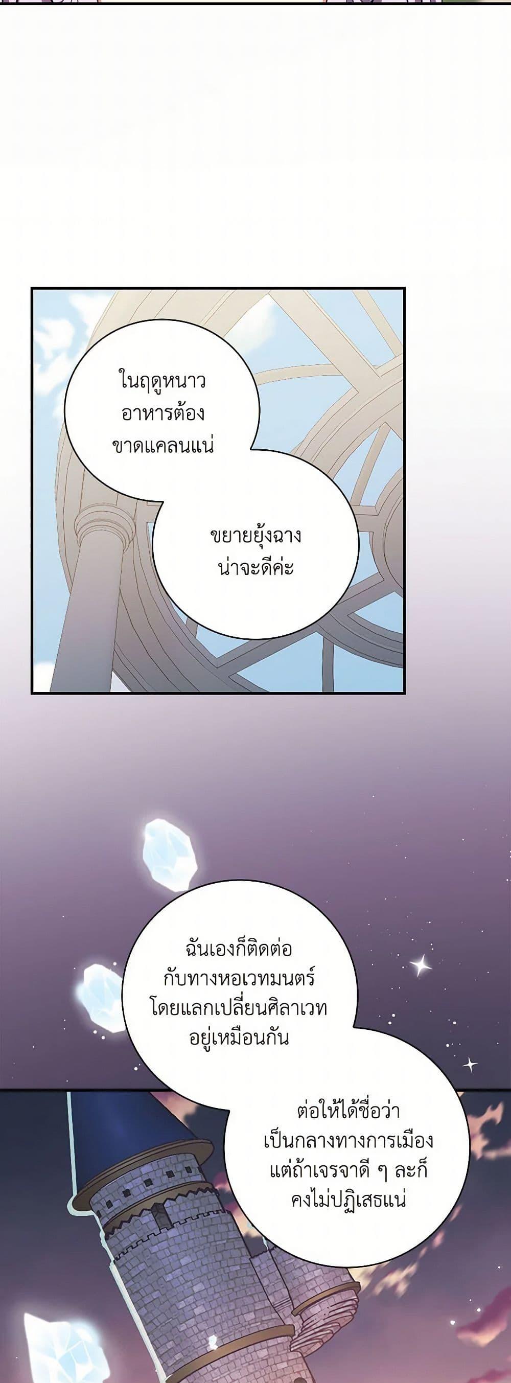 Manga-lc-com อ่านมังงะ อ่านการ์ตูน ออนไลน์ ฟรี Duchess in the Glass House ตอนที่ 1 2 3 4 5 6 7 8 9 10 11 12 13 14 ฟรี ไม่มีโฆษณา Manga-lc - อ่าน มังงะ อ่าน การ์ตูน ออนไลน์ อ่านมังงะ ฟรี