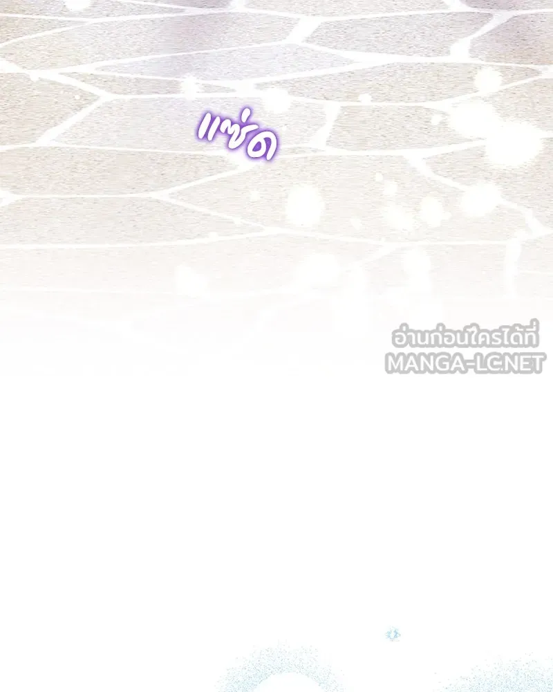 ดัชเชสเชลย ตอนที่ 27 รูปที่ 24