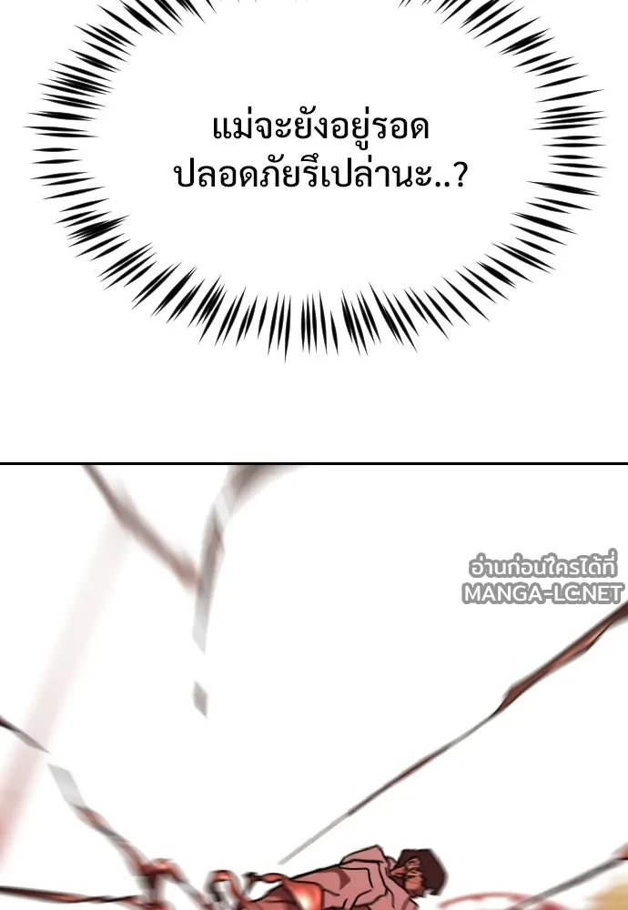 Manga-lc-com อ่านมังงะ อ่านการ์ตูน ออนไลน์ ฟรี วันดีคืนดี โซลก็ ตอนที่ 1 2 3 4 5 6 7 8 9 10 11 12 13 14 ฟรี ไม่มีโฆษณา Manga-lc - อ่าน มังงะ อ่าน การ์ตูน ออนไลน์ อ่านมังงะ ฟรี