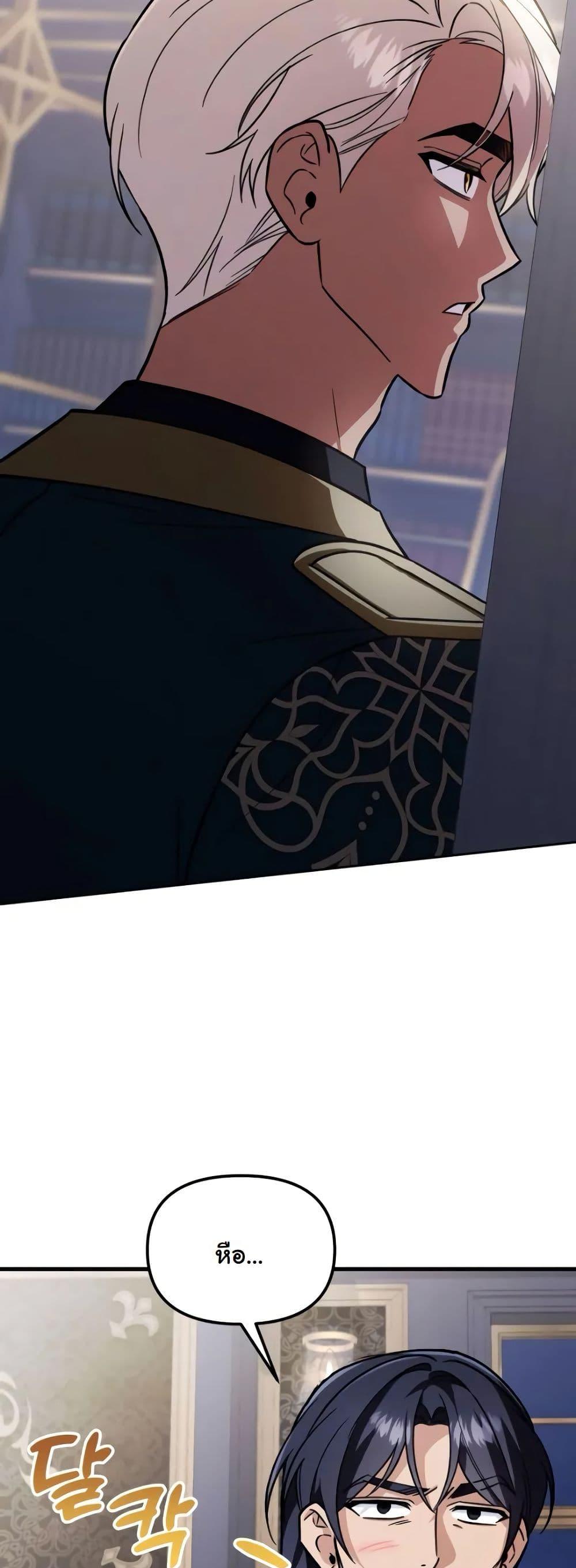 Manga-lc-com อ่านมังงะ อ่านการ์ตูน ออนไลน์ ฟรี A Slave of Rubelfast ตอนที่ 1 2 3 4 5 6 7 8 9 10 11 12 13 14 ฟรี ไม่มีโฆษณา Manga-lc - อ่าน มังงะ อ่าน การ์ตูน ออนไลน์ อ่านมังงะ ฟรี