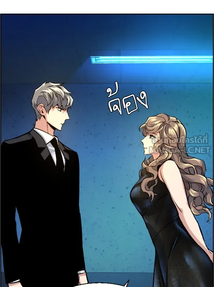 พี่ชายสายบอดี้การ์ด ตอนที่ 58 รูปที่ 135