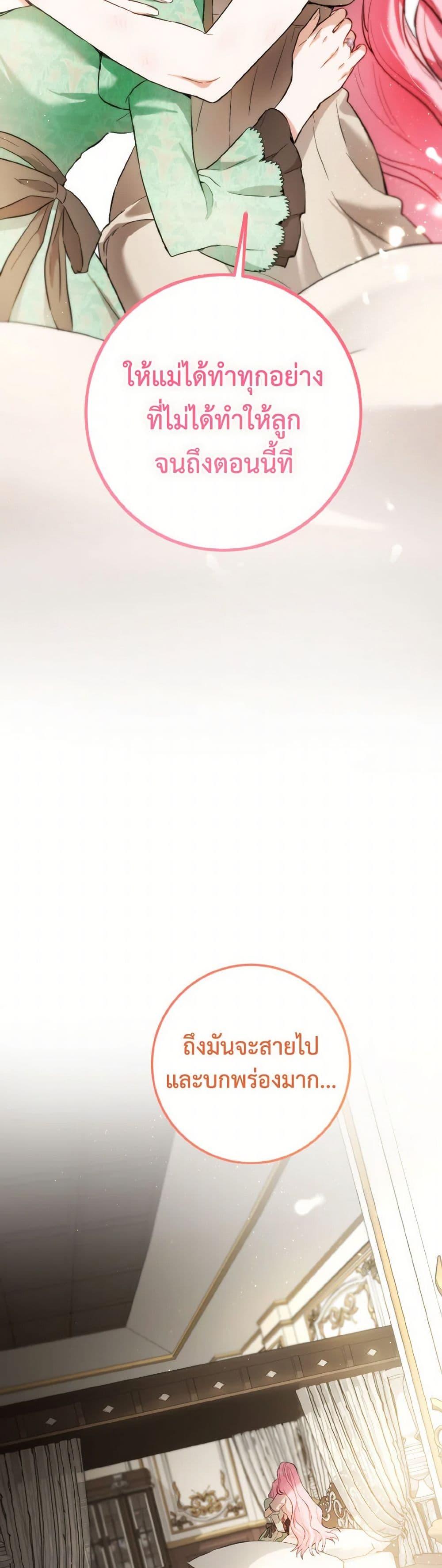 Manga-lc-com อ่านมังงะ อ่านการ์ตูน ออนไลน์ ฟรี The Heiress’s Double Life ตอนที่ 1 2 3 4 5 6 7 8 9 10 11 12 13 14 ฟรี ไม่มีโฆษณา Manga-lc - อ่าน มังงะ อ่าน การ์ตูน ออนไลน์ อ่านมังงะ ฟรี