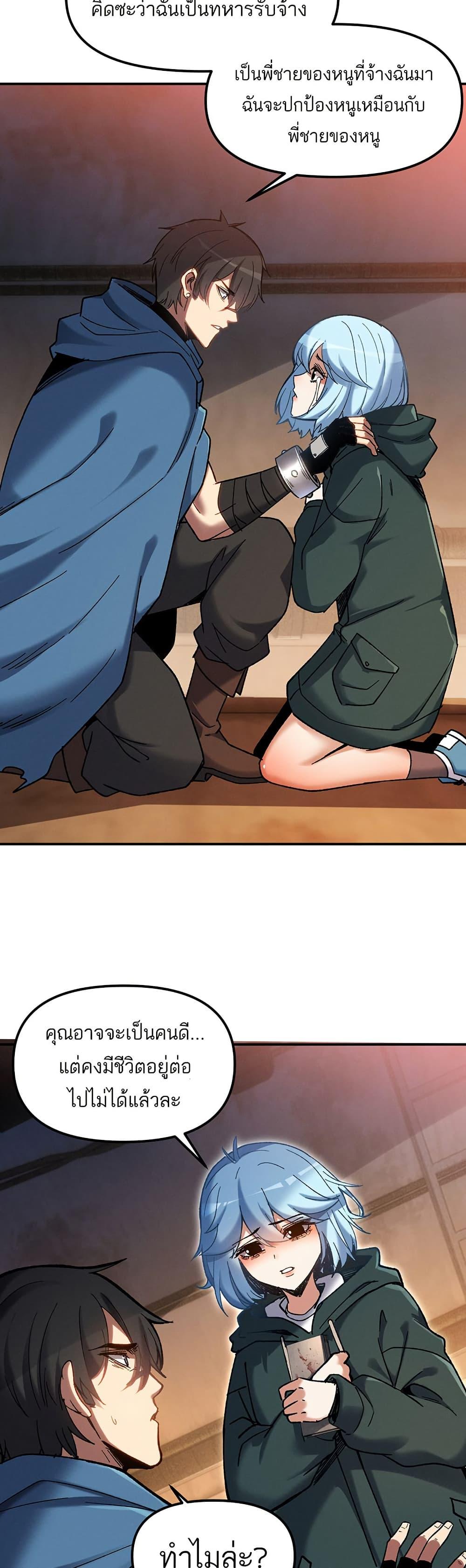 Manga-lc-com อ่านมังงะ อ่านการ์ตูน ออนไลน์ ฟรี Nuclear Blade Technique — I Take Down One Per Slash ตอนที่ 1 2 3 4 5 6 7 8 9 10 11 12 13 14 ฟรี ไม่มีโฆษณา Manga-lc - อ่าน มังงะ อ่าน การ์ตูน ออนไลน์ อ่านมังงะ ฟรี