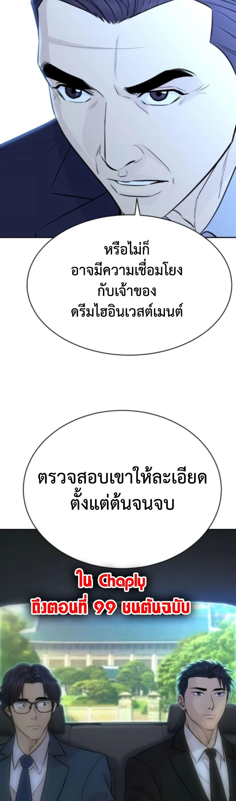 Manga-lc-com อ่านมังงะ อ่านการ์ตูน ออนไลน์ ฟรี Genius Grandson of the Loan Shark King ตอนที่ 1 2 3 4 5 6 7 8 9 10 11 12 13 14 ฟรี ไม่มีโฆษณา Manga-lc - อ่าน มังงะ อ่าน การ์ตูน ออนไลน์ อ่านมังงะ ฟรี