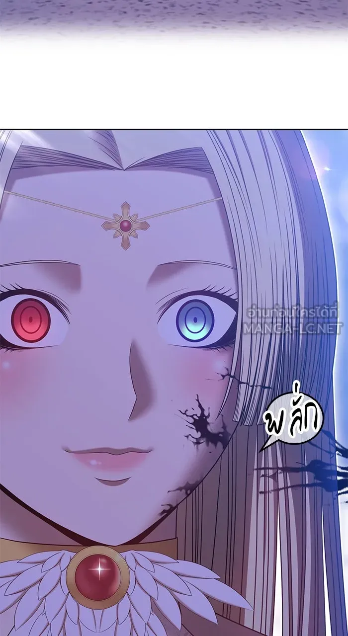 +99 ท่อนไม้พร้อมบวก ตอนที่ 50 รูปที่ 3