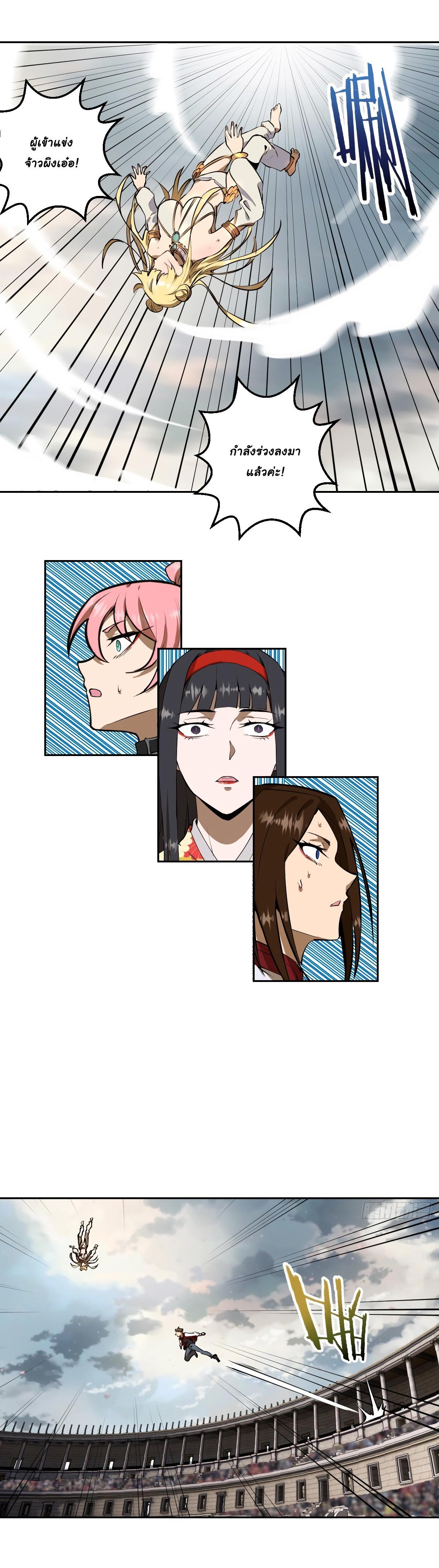 Manga-lc-com อ่านมังงะ อ่านการ์ตูน ออนไลน์ ฟรี King star emperor ตอนที่ 1 2 3 4 5 6 7 8 9 10 11 12 13 14 ฟรี ไม่มีโฆษณา Manga-lc - อ่าน มังงะ อ่าน การ์ตูน ออนไลน์ อ่านมังงะ ฟรี