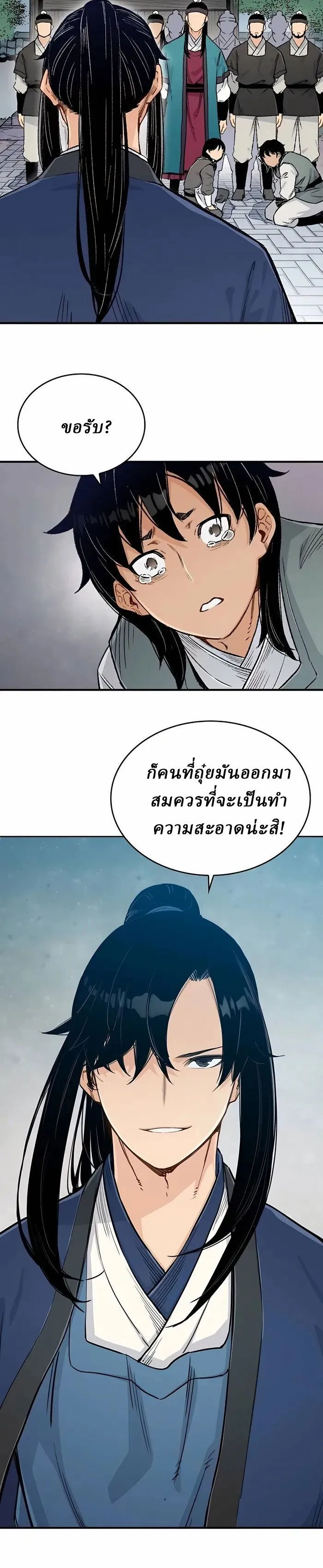 Manga-lc-com อ่านมังงะ อ่านการ์ตูน ออนไลน์ ฟรี Reborn As The Heavenly Demon ตอนที่ 1 2 3 4 5 6 7 8 9 10 11 12 13 14 ฟรี ไม่มีโฆษณา Manga-lc - อ่าน มังงะ อ่าน การ์ตูน ออนไลน์ อ่านมังงะ ฟรี