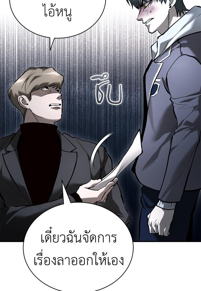 Doujin-Lc- อ่าน โดจิน มังฮวา เกาหลี ญี่ปุ่น จีน แปลไทย Devil Returns To School Days ตอนที่ 1 2 3 4 5 6 7 8 9 10 11 12 13 14 ฟรี ไม่มีโฆษณา อ่าน โดจิน Manhwa เกาหลี ญี่ปุ่น จีน เรามีครบ คัดมาให้เน้นๆ โดจิน 18+ รับประกันความฟินโดย  Doujin Lc