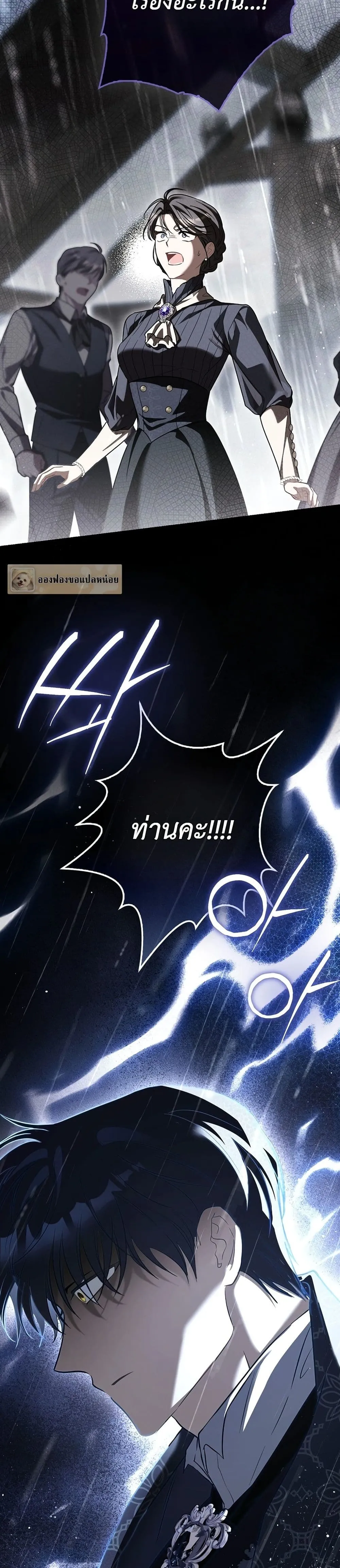 Manga-lc-com อ่านมังงะ อ่านการ์ตูน ออนไลน์ ฟรี The Baby Sprout Blooming in the Villainous Duke’s Family ตอนที่ 1 2 3 4 5 6 7 8 9 10 11 12 13 14 ฟรี ไม่มีโฆษณา Manga-lc - อ่าน มังงะ อ่าน การ์ตูน ออนไลน์ อ่านมังงะ ฟรี