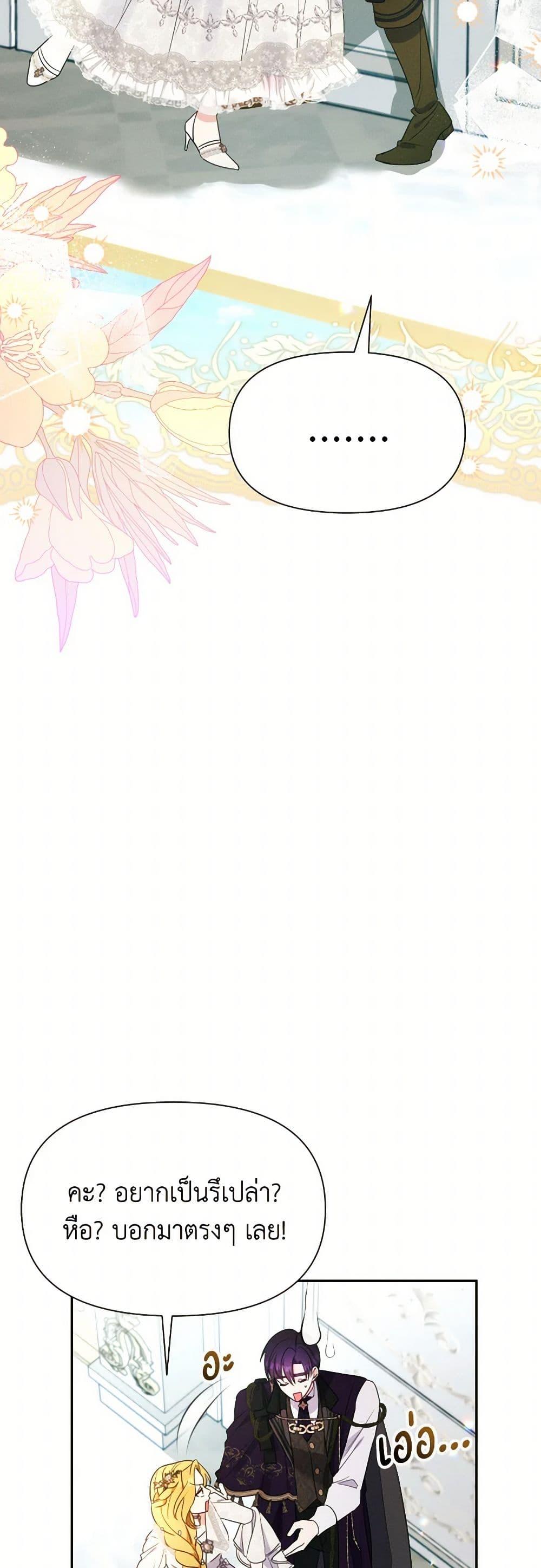 Manga-lc-com อ่านมังงะ อ่านการ์ตูน ออนไลน์ ฟรี The Goal Is to Be Self-Made ตอนที่ 1 2 3 4 5 6 7 8 9 10 11 12 13 14 ฟรี ไม่มีโฆษณา Manga-lc - อ่าน มังงะ อ่าน การ์ตูน ออนไลน์ อ่านมังงะ ฟรี