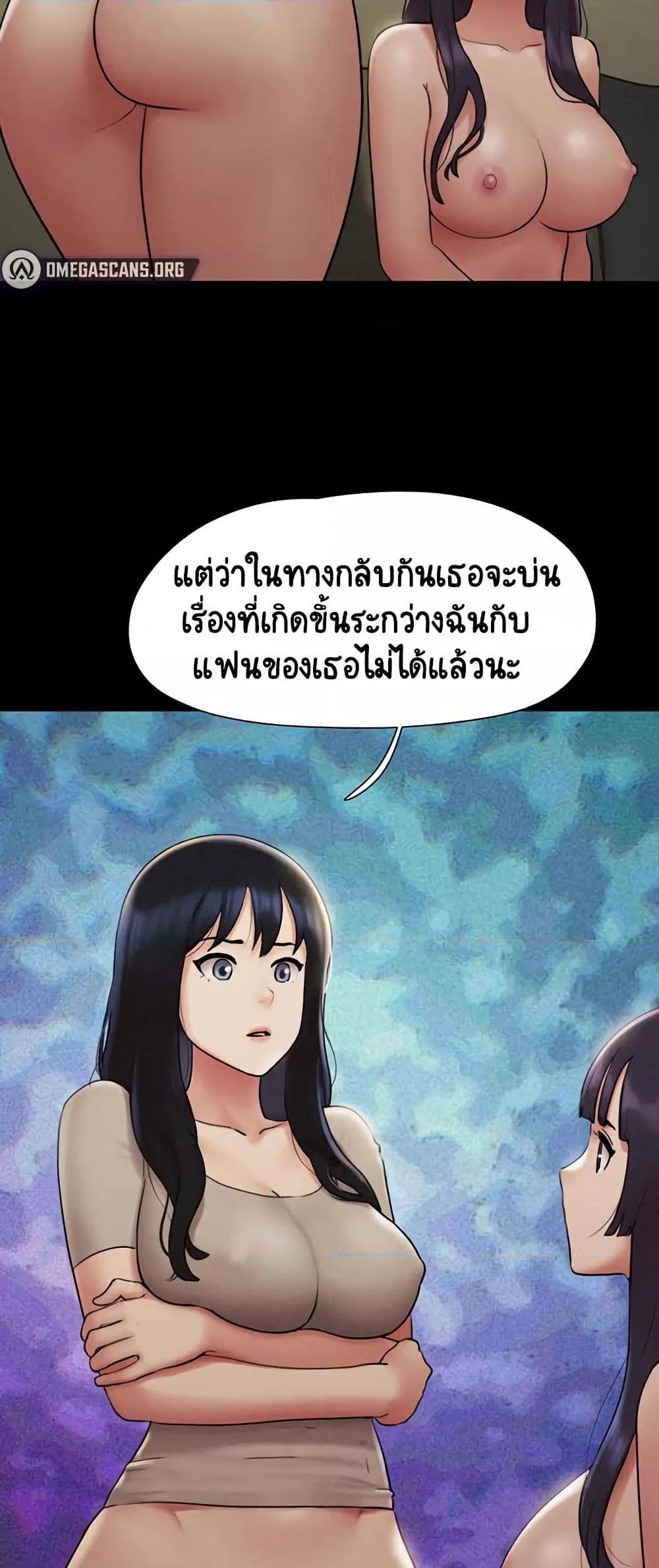 Doujin-Lc- อ่าน โดจิน มังฮวา เกาหลี ญี่ปุ่น จีน แปลไทย Soeun ตอนที่ 1 2 3 4 5 6 7 8 9 10 11 12 13 14 ฟรี ไม่มีโฆษณา อ่าน โดจิน Manhwa เกาหลี ญี่ปุ่น จีน เรามีครบ คัดมาให้เน้นๆ โดจิน 18+ รับประกันความฟินโดย  Doujin Lc