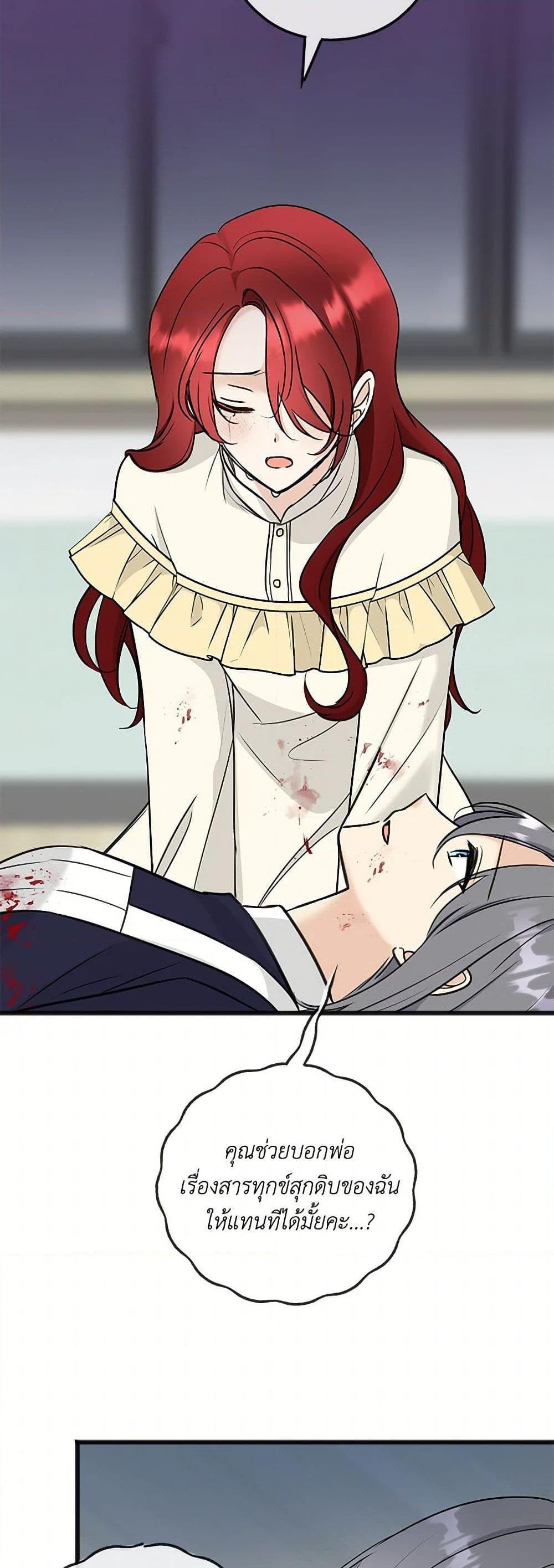 Manga-lc-com อ่านมังงะ อ่านการ์ตูน ออนไลน์ ฟรี Flowers May Wither but You Remain ตอนที่ 1 2 3 4 5 6 7 8 9 10 11 12 13 14 ฟรี ไม่มีโฆษณา Manga-lc - อ่าน มังงะ อ่าน การ์ตูน ออนไลน์ อ่านมังงะ ฟรี