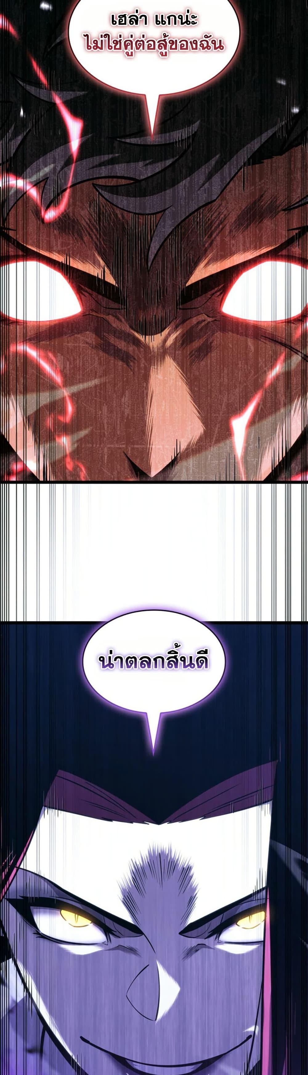 Manga-lc-com อ่านมังงะ อ่านการ์ตูน ออนไลน์ ฟรี Return of the SSS-Class Ranker ตอนที่ 1 2 3 4 5 6 7 8 9 10 11 12 13 14 ฟรี ไม่มีโฆษณา Manga-lc - อ่าน มังงะ อ่าน การ์ตูน ออนไลน์ อ่านมังงะ ฟรี