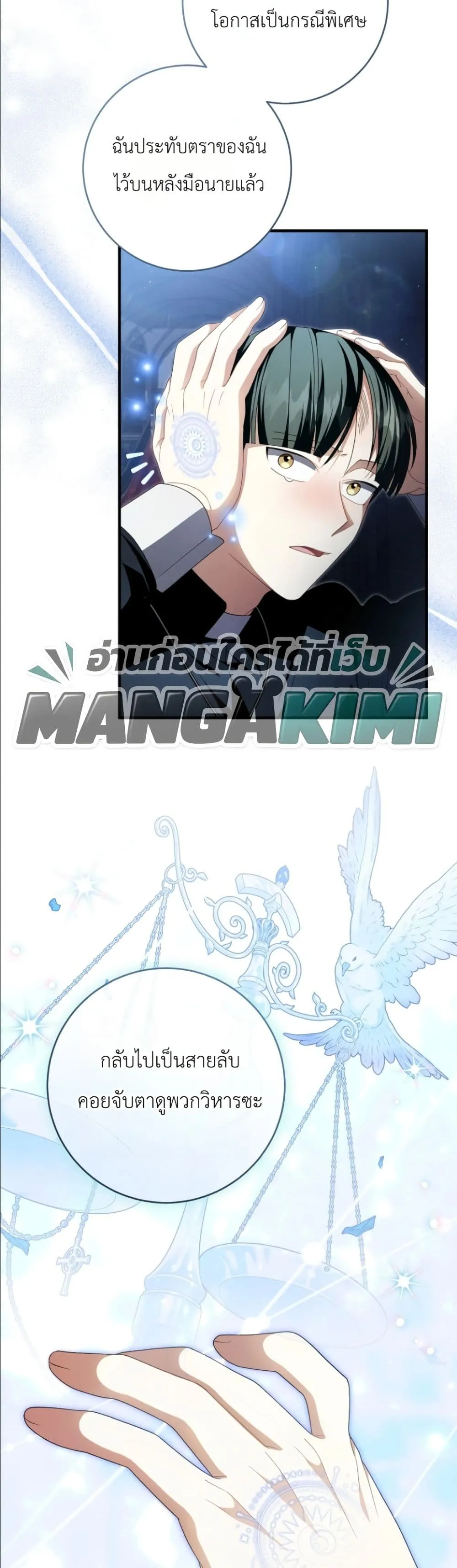 Manga-lc-com อ่านมังงะ อ่านการ์ตูน ออนไลน์ ฟรี The Abandoned Princes Ghost Bride ตอนที่ 1 2 3 4 5 6 7 8 9 10 11 12 13 14 ฟรี ไม่มีโฆษณา Manga-lc - อ่าน มังงะ อ่าน การ์ตูน ออนไลน์ อ่านมังงะ ฟรี