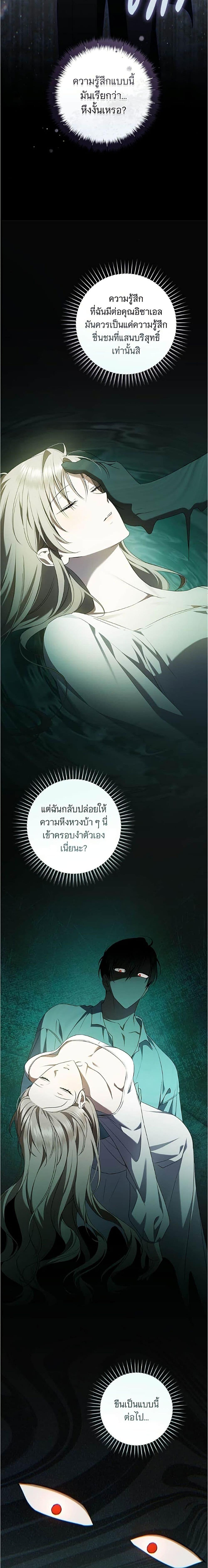 Manga-lc-com อ่านมังงะ อ่านการ์ตูน ออนไลน์ ฟรี All I Want is My Dream Home ตอนที่ 1 2 3 4 5 6 7 8 9 10 11 12 13 14 ฟรี ไม่มีโฆษณา Manga-lc - อ่าน มังงะ อ่าน การ์ตูน ออนไลน์ อ่านมังงะ ฟรี