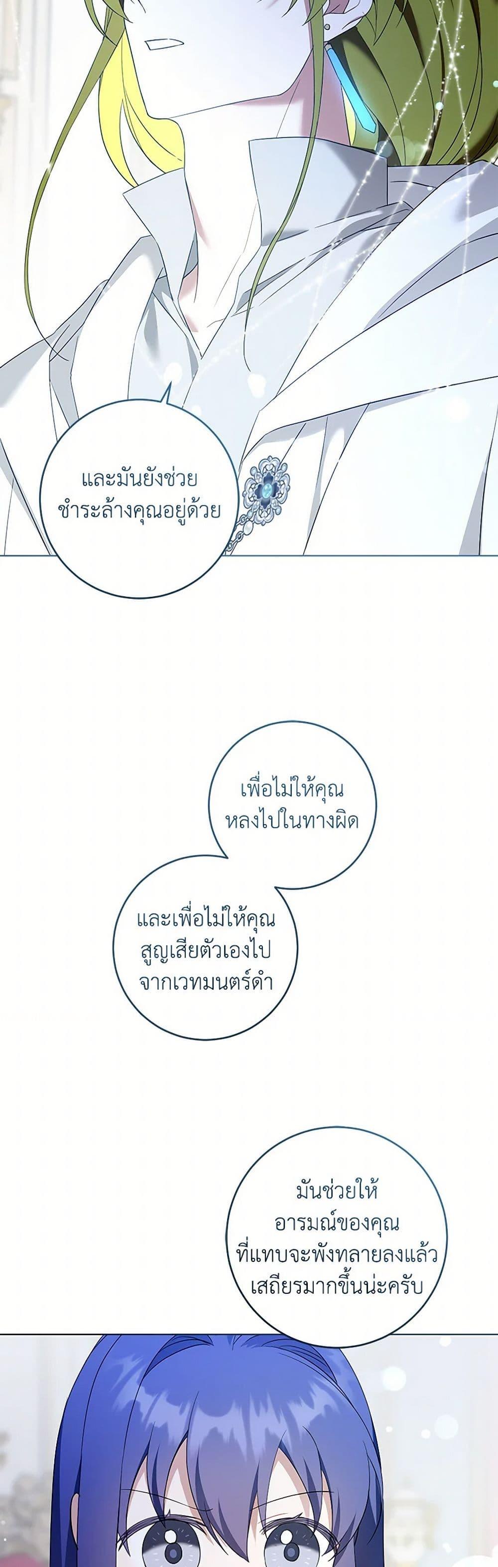 Manga-lc-com อ่านมังงะ อ่านการ์ตูน ออนไลน์ ฟรี Please Give Me the Pacifier ตอนที่ 1 2 3 4 5 6 7 8 9 10 11 12 13 14 ฟรี ไม่มีโฆษณา Manga-lc - อ่าน มังงะ อ่าน การ์ตูน ออนไลน์ อ่านมังงะ ฟรี