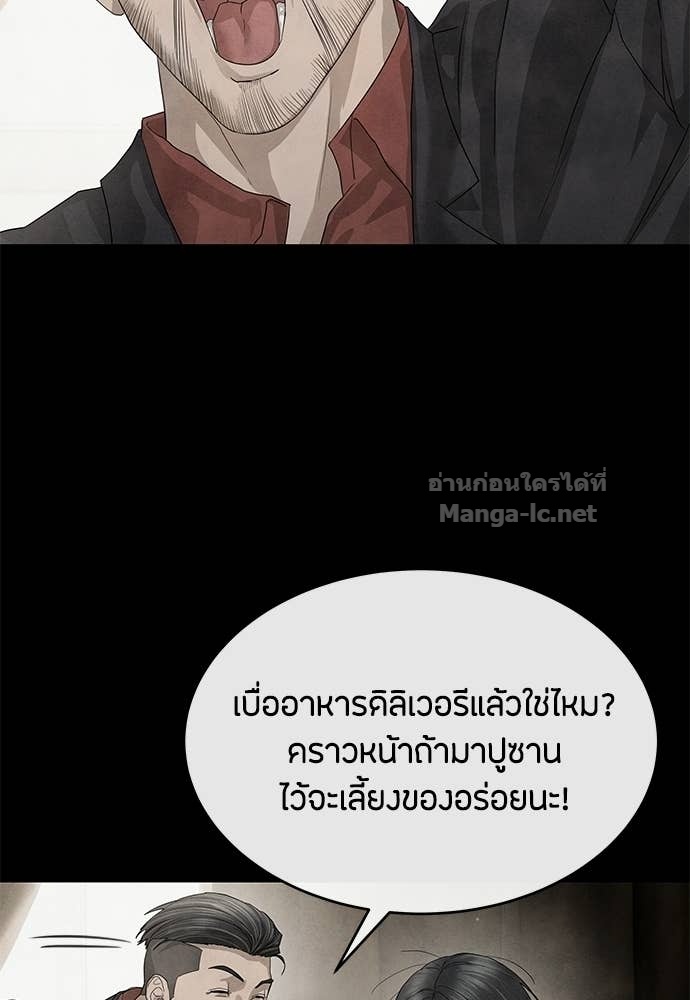 Doujin-Lc- อ่าน โดจิน มังฮวา เกาหลี ญี่ปุ่น จีน แปลไทย ข้าราชการพิเศษ ตอนที่ 1 2 3 4 5 6 7 8 9 10 11 12 13 14 ฟรี ไม่มีโฆษณา อ่าน โดจิน Manhwa เกาหลี ญี่ปุ่น จีน เรามีครบ คัดมาให้เน้นๆ โดจิน 18+ รับประกันความฟินโดย Doujin Lc