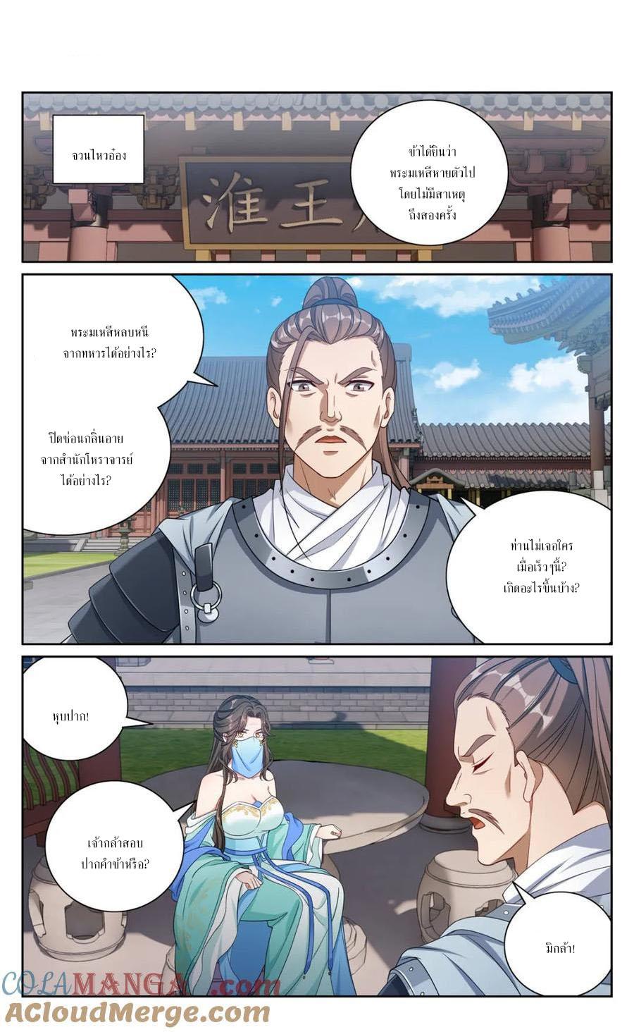 Manga-lc-com อ่านมังงะ อ่านการ์ตูน ออนไลน์ ฟรี Nightwatcher ตอนที่ 1 2 3 4 5 6 7 8 9 10 11 12 13 14 ฟรี ไม่มีโฆษณา Manga-lc - อ่าน มังงะ อ่าน การ์ตูน ออนไลน์ อ่านมังงะ ฟรี