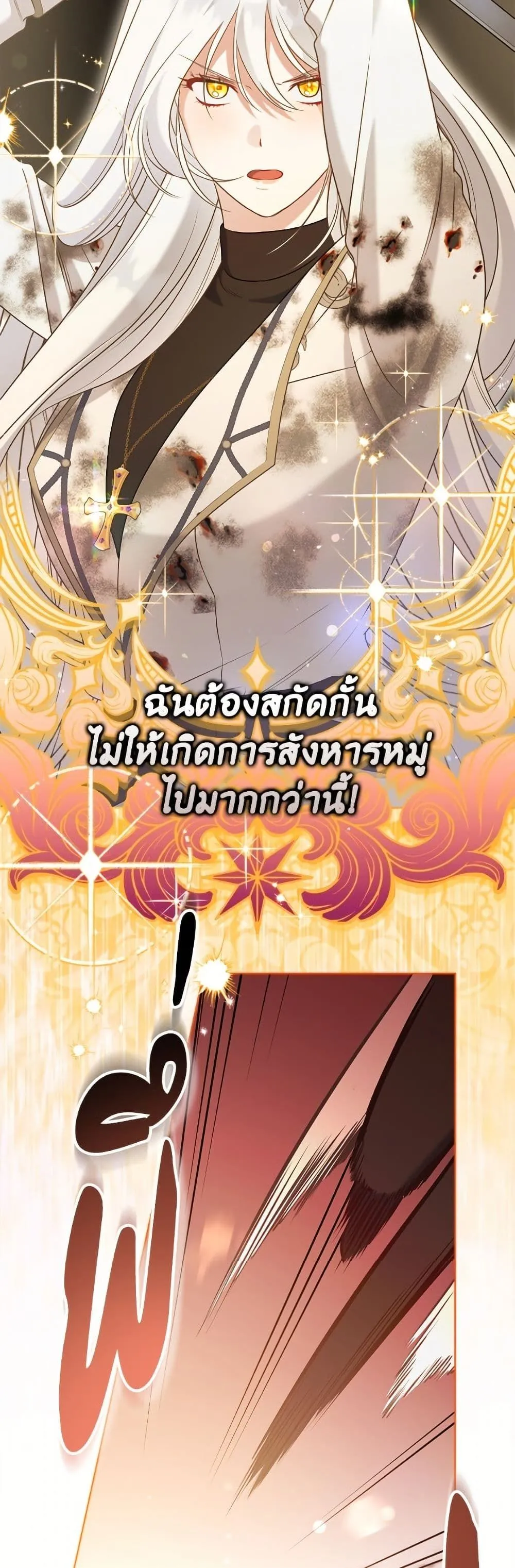 Manga-lc-com อ่านมังงะ อ่านการ์ตูน ออนไลน์ ฟรี The Perks of Being an S-Class Heroine ตอนที่ 1 2 3 4 5 6 7 8 9 10 11 12 13 14 ฟรี ไม่มีโฆษณา Manga-lc - อ่าน มังงะ อ่าน การ์ตูน ออนไลน์ อ่านมังงะ ฟรี