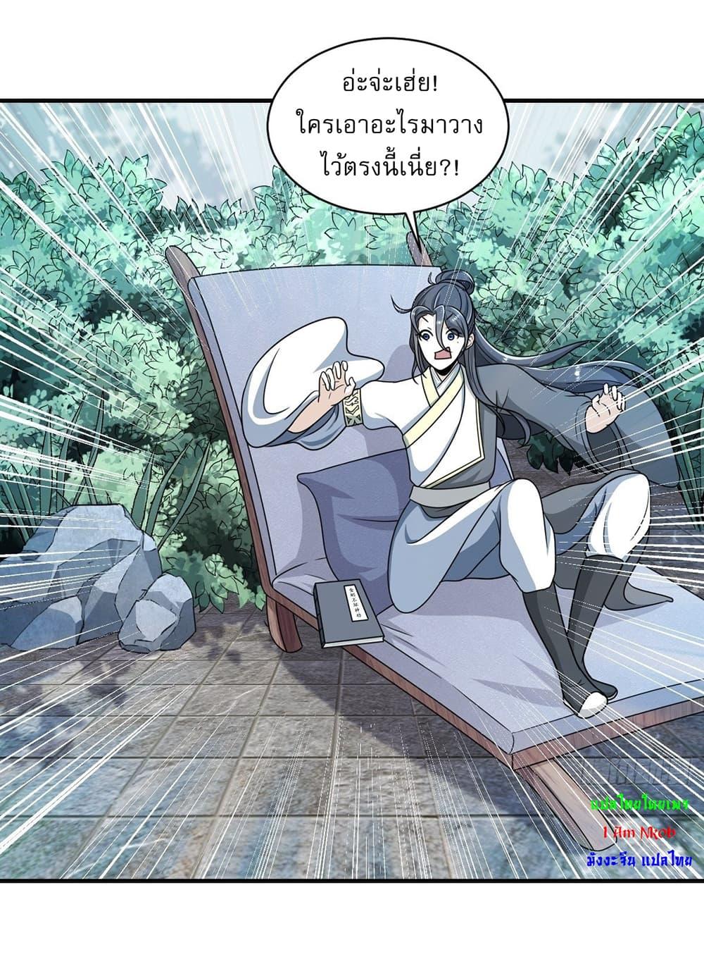 Manga-lc-com อ่านมังงะ อ่านการ์ตูน ออนไลน์ ฟรี Invincible After a Hundred Years of Seclusion ตอนที่ 1 2 3 4 5 6 7 8 9 10 11 12 13 14 ฟรี ไม่มีโฆษณา Manga-lc - อ่าน มังงะ อ่าน การ์ตูน ออนไลน์ อ่านมังงะ ฟรี