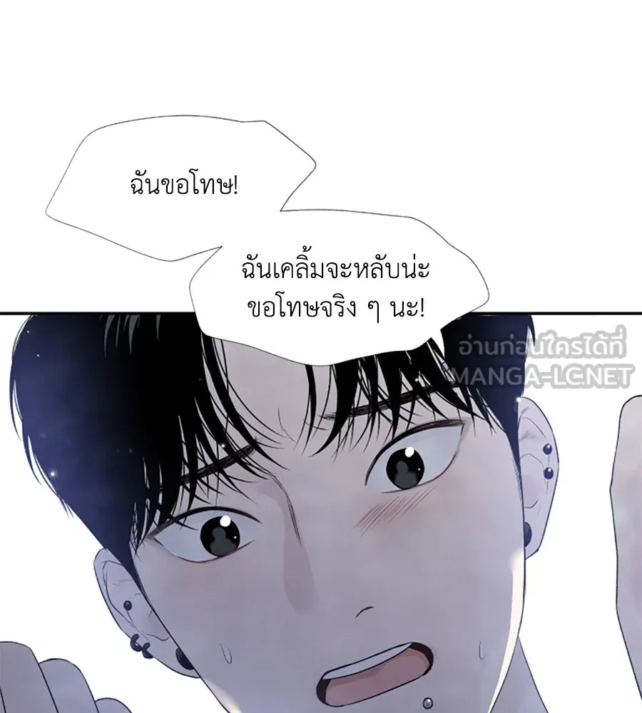 เหตุผลของคนไม่อยากอยู่ ตอนที่ 17 รูปที่ 114