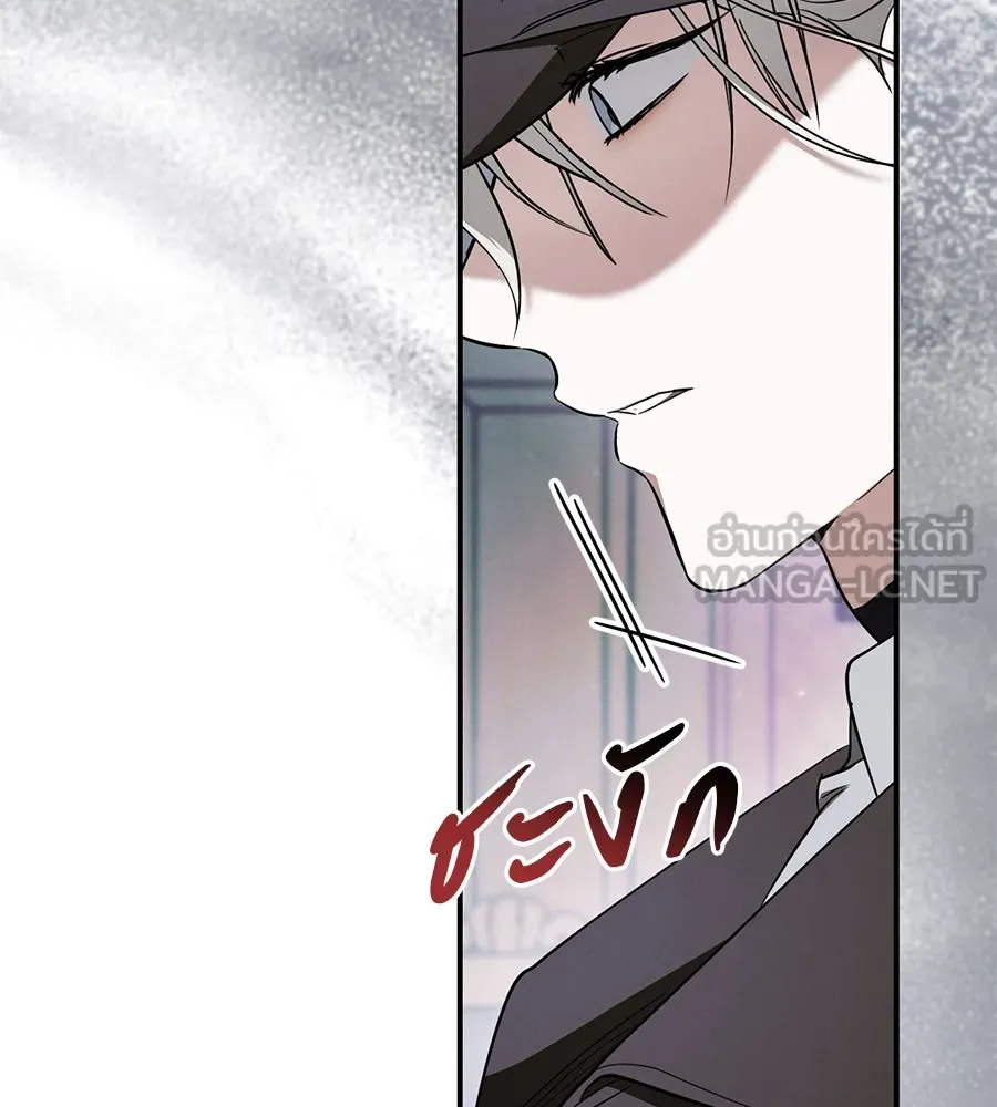 เรือนจำรัก ตอนที่ 74 รูปที่ 66