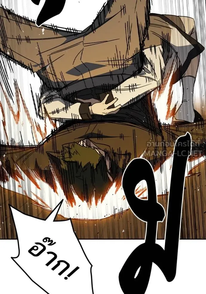 Study Group ตอนที่ 278 รูปที่ 113